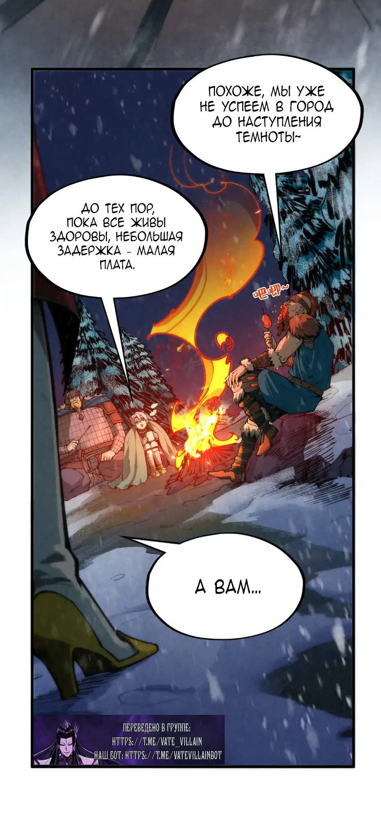 Read Сильнейший во все времена RU Manga Online