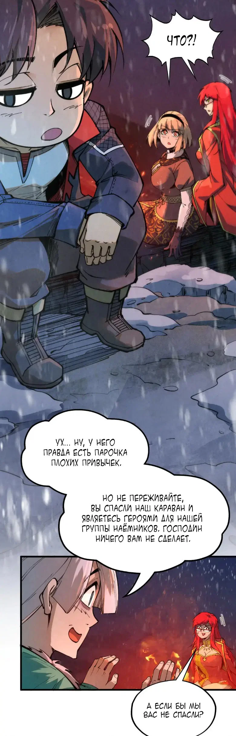 Read Сильнейший во все времена RU Manga Online