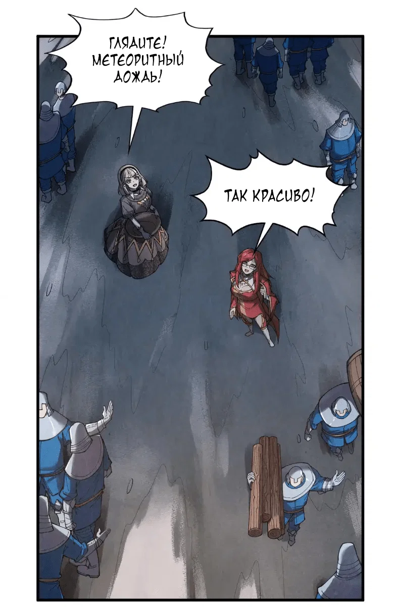Read Сильнейший во все времена RU Manga Online