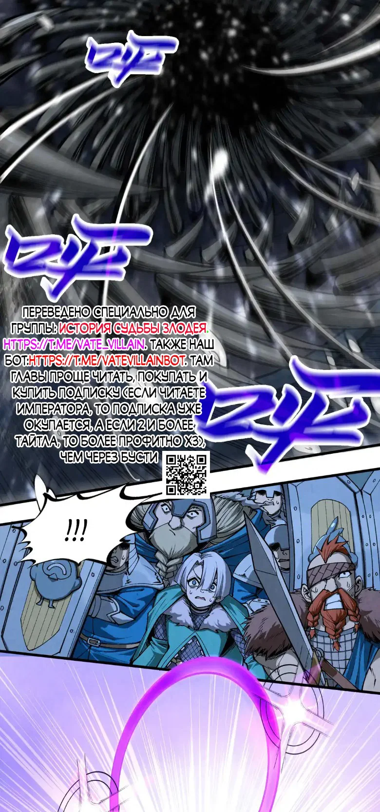 Read Сильнейший во все времена RU Manga Online