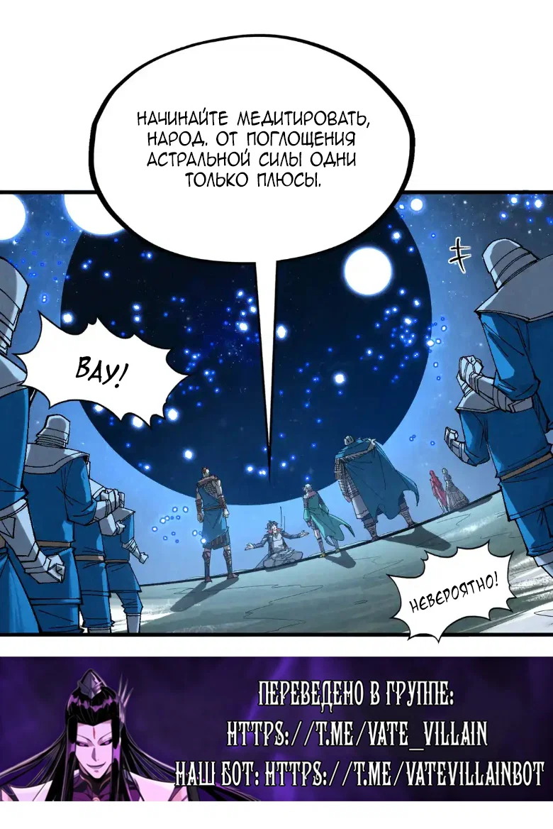 Read Сильнейший во все времена RU Manga Online