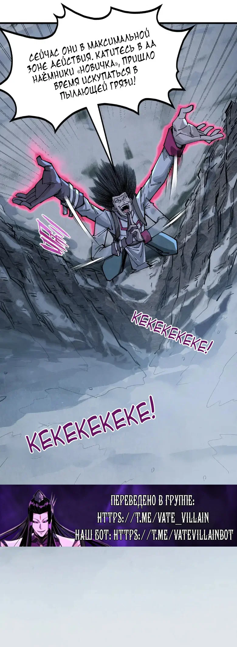 Read Сильнейший во все времена RU Manga Online