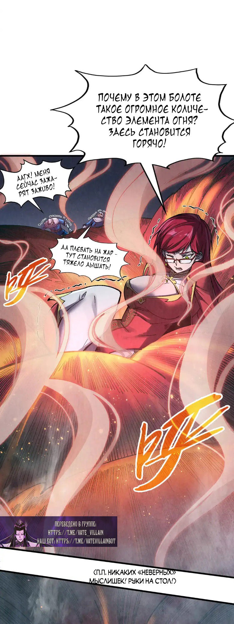 Read Сильнейший во все времена RU Manga Online