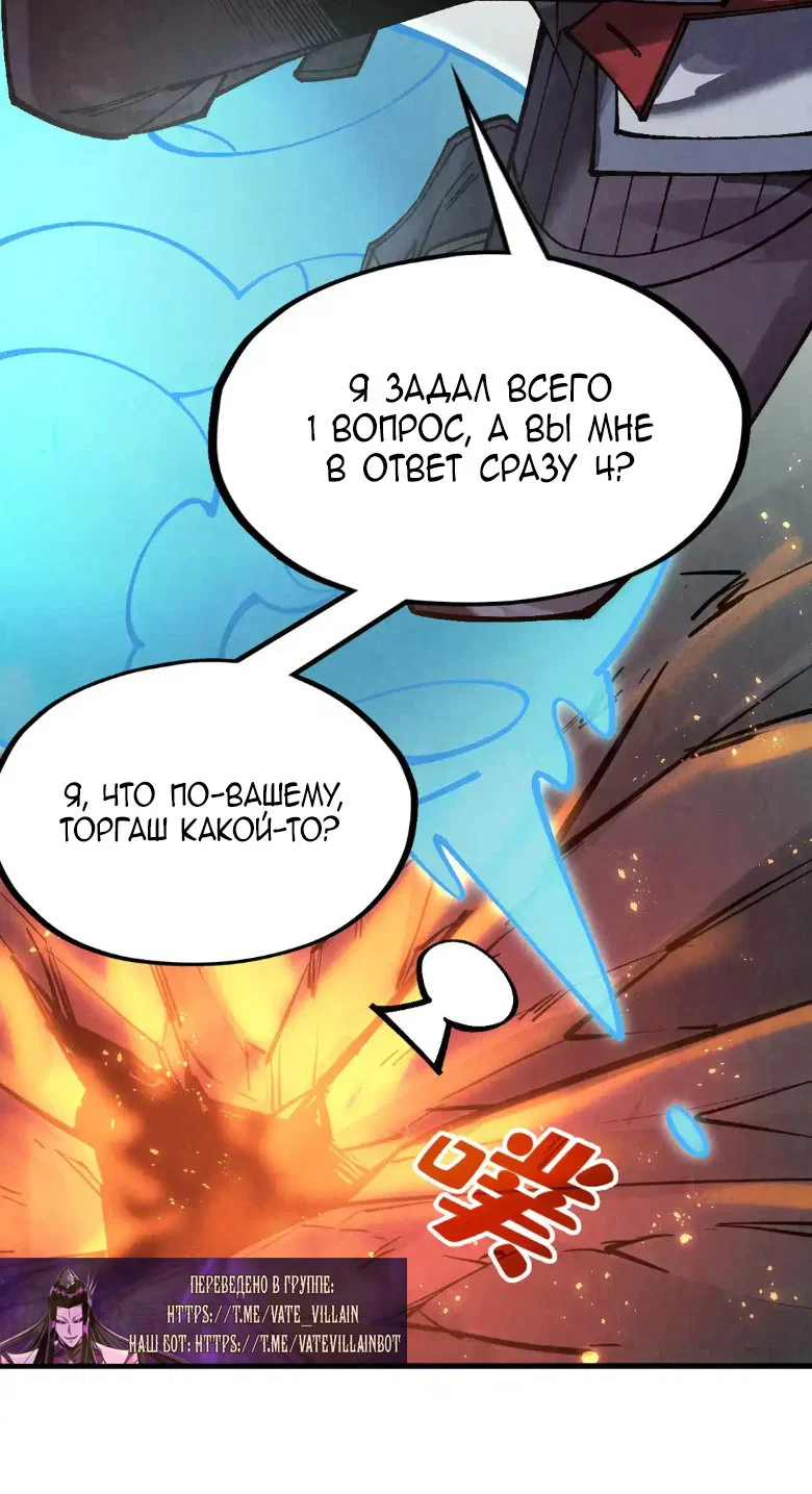 Read Сильнейший во все времена RU Manga Online