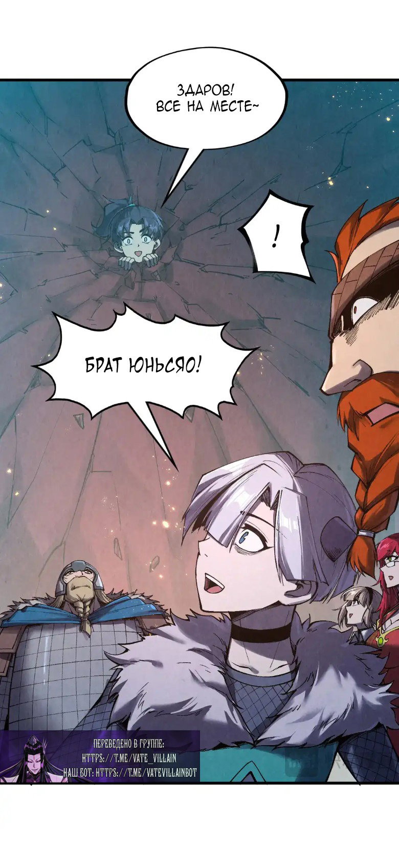Read Сильнейший во все времена RU Manga Online