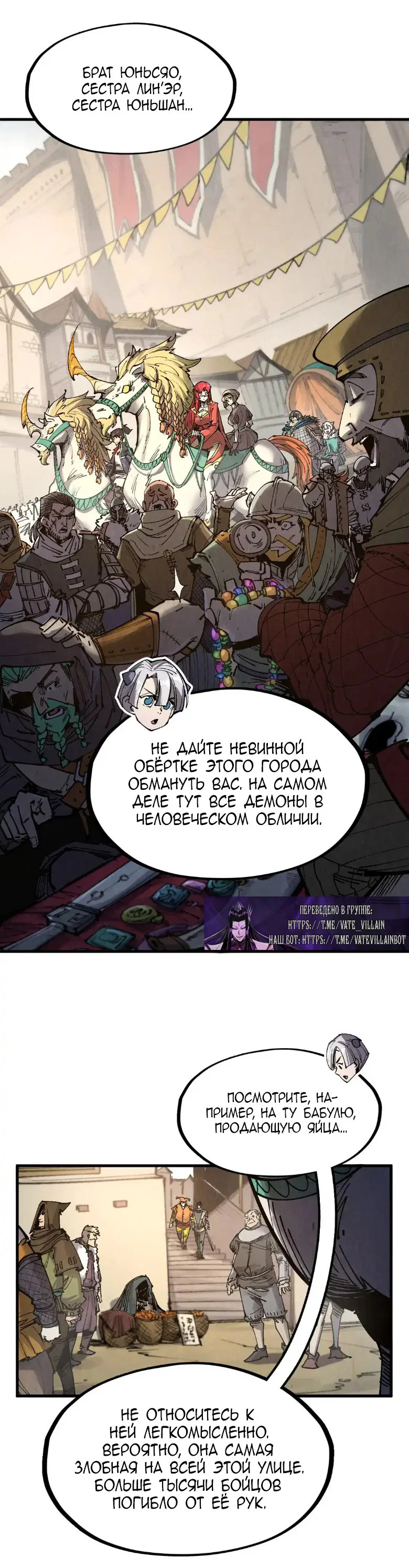 Read Сильнейший во все времена RU Manga Online