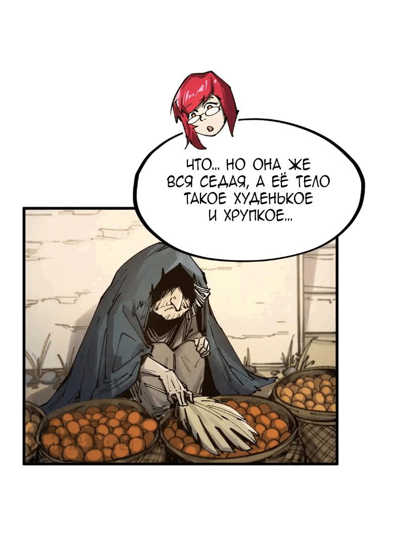 Read Сильнейший во все времена RU Manga Online
