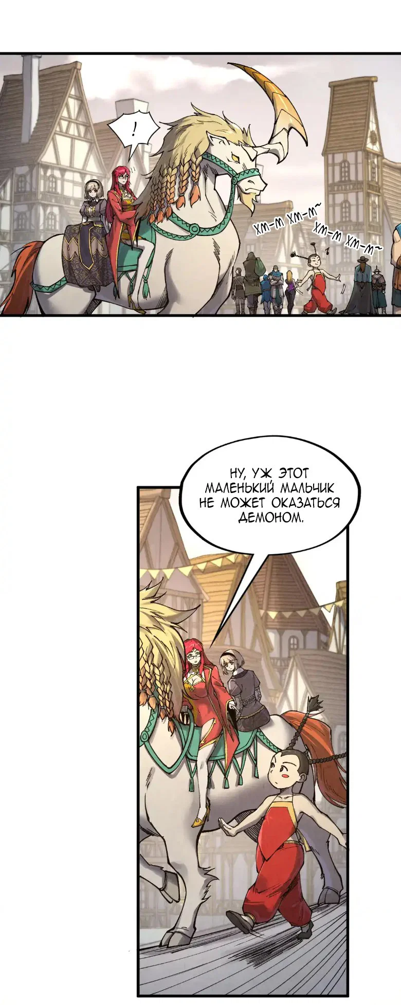 Read Сильнейший во все времена RU Manga Online