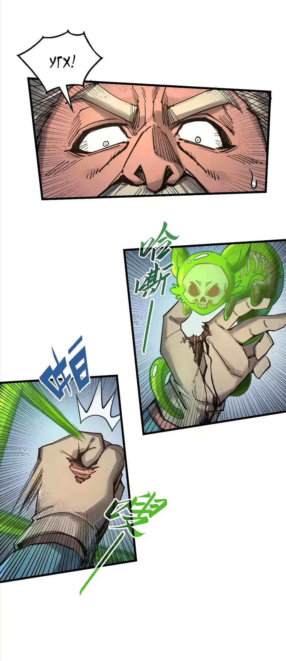 Read Сильнейший во все времена RU Manga Online
