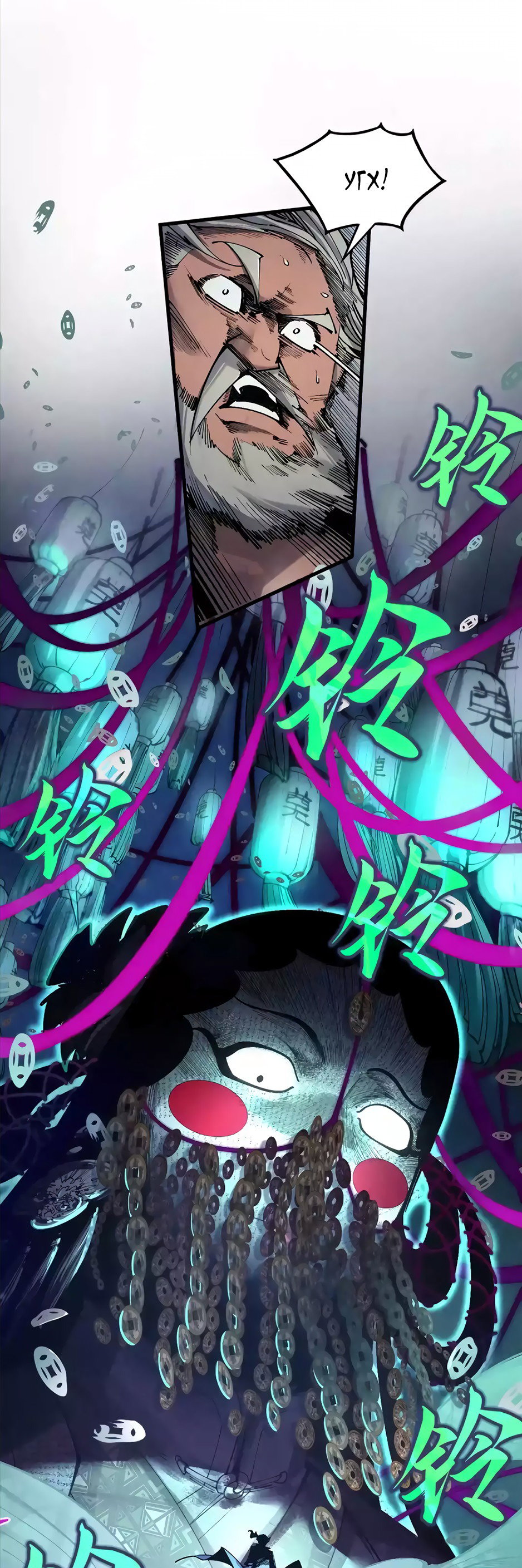 Read Сильнейший во все времена RU Manga Online