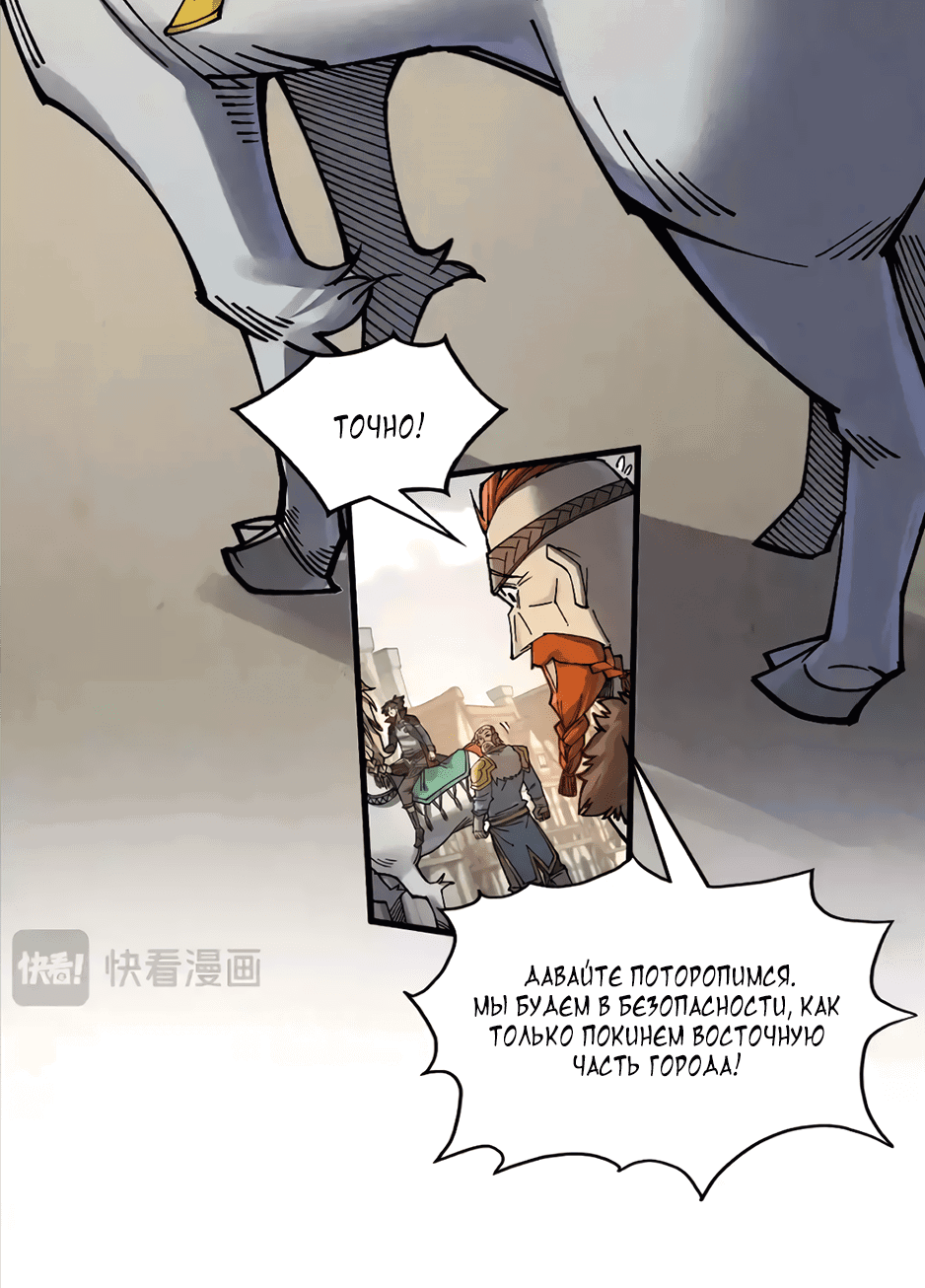 Read Сильнейший во все времена RU Manga Online