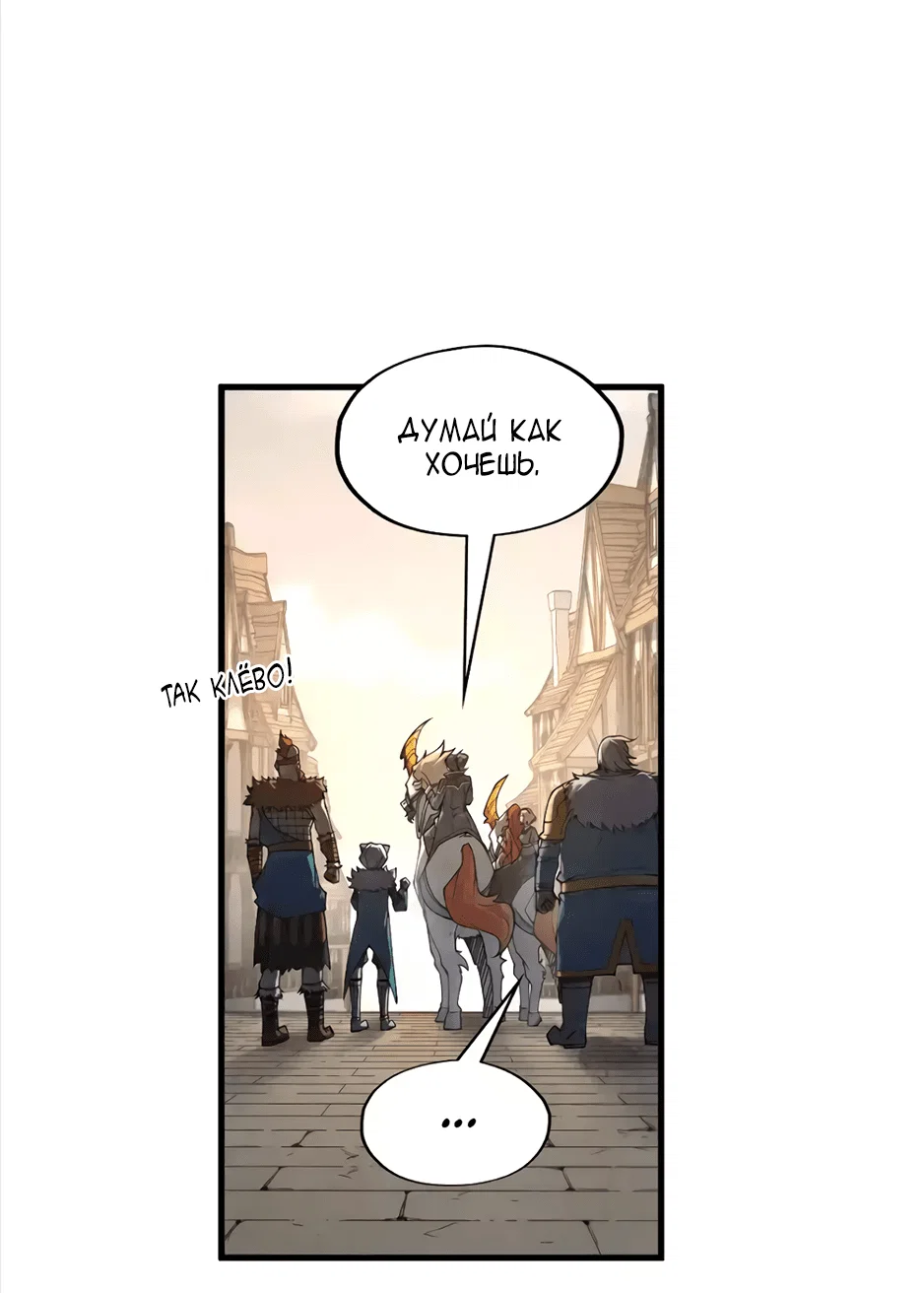 Read Сильнейший во все времена RU Manga Online