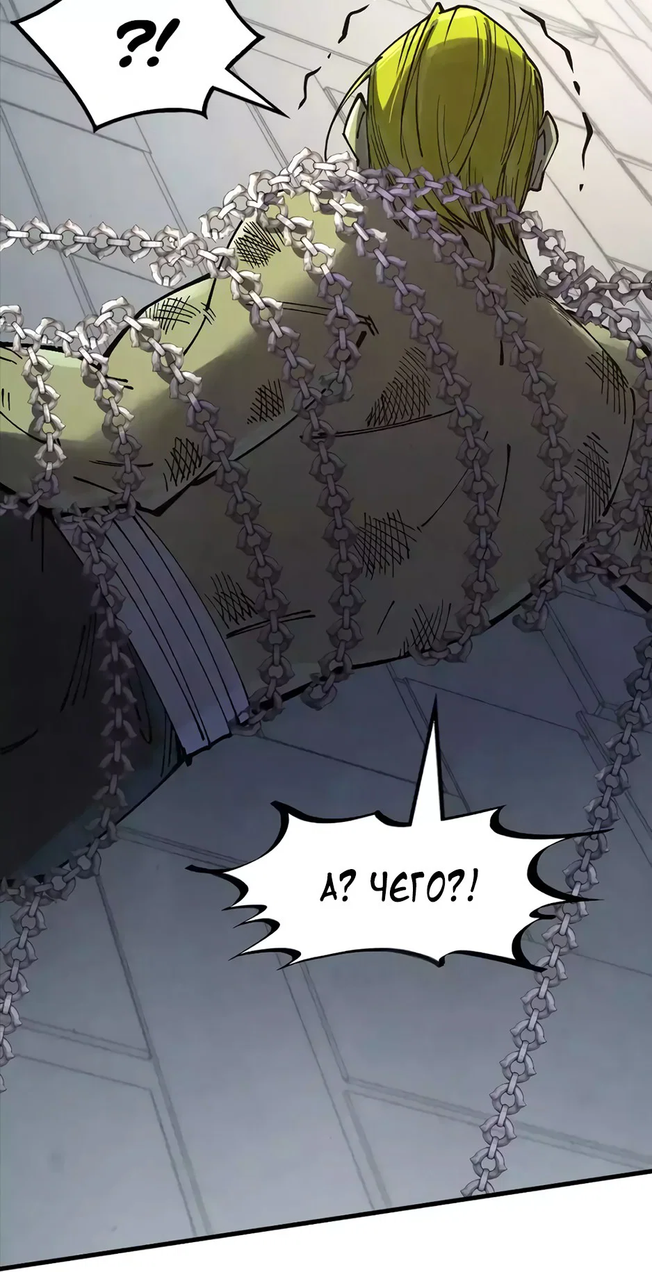 Read Сильнейший во все времена RU Manga Online