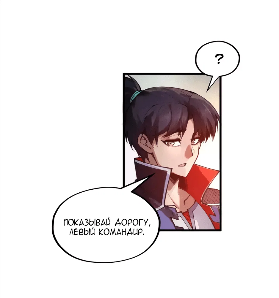 Read Сильнейший во все времена RU Manga Online
