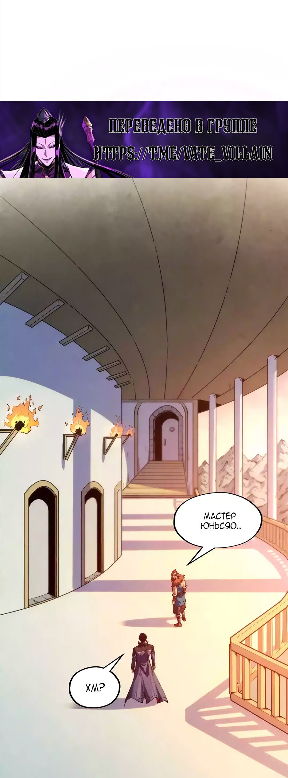 Read Сильнейший во все времена RU Manga Online