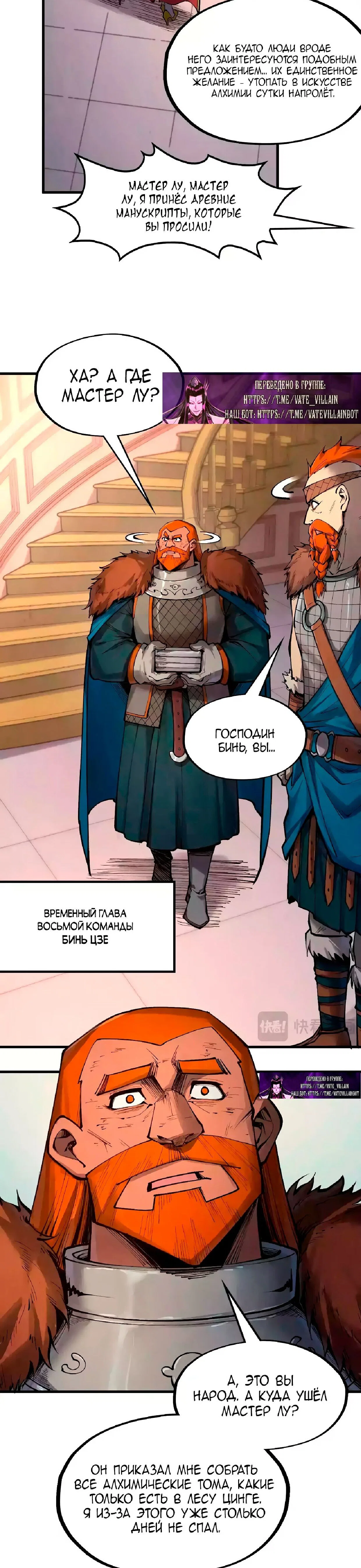 Read Сильнейший во все времена RU Manga Online
