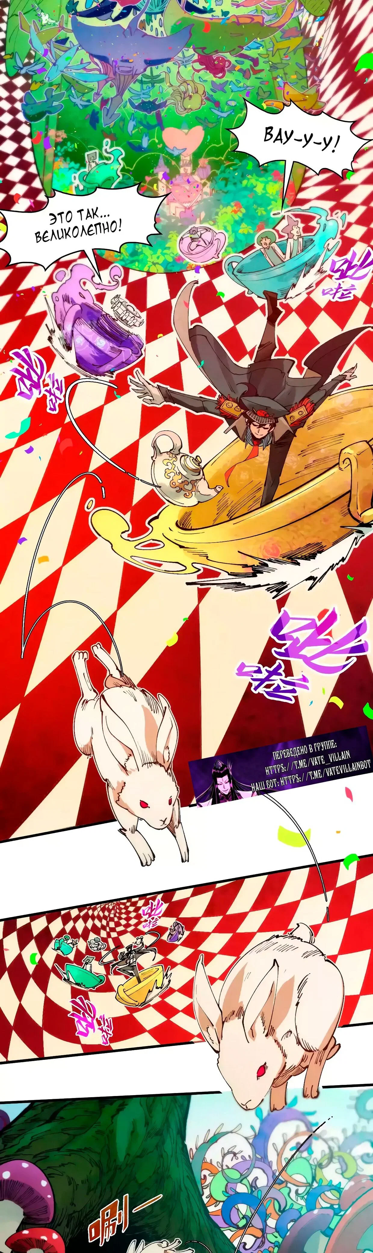 Read Сильнейший во все времена RU Manga Online