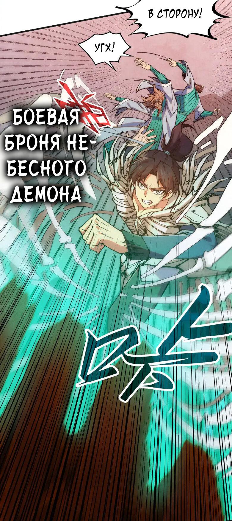 Read Сильнейший во все времена RU Manga Online