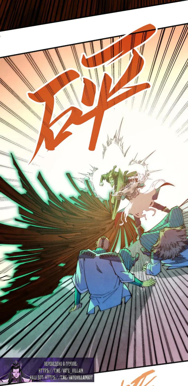 Read Сильнейший во все времена RU Manga Online