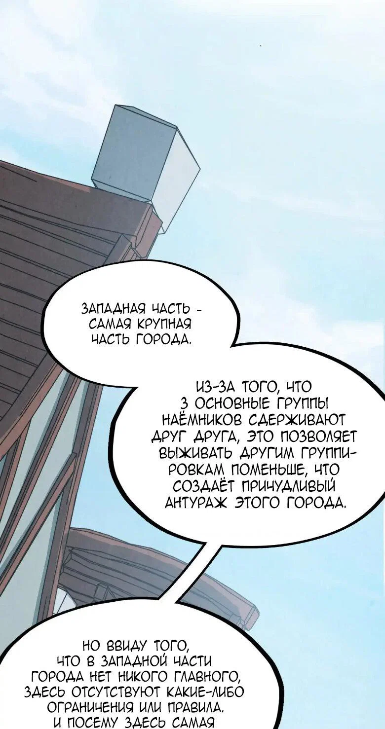 Read Сильнейший во все времена RU Manga Online