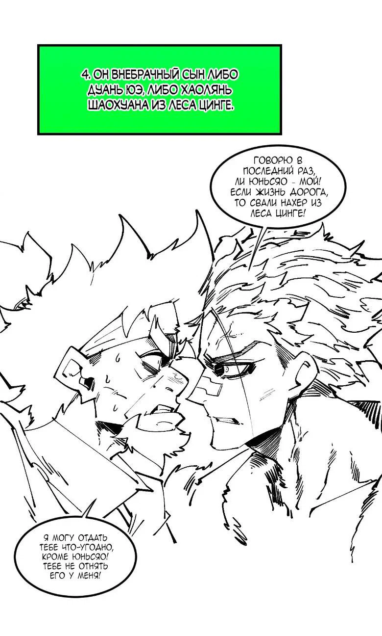 Read Сильнейший во все времена RU Manga Online
