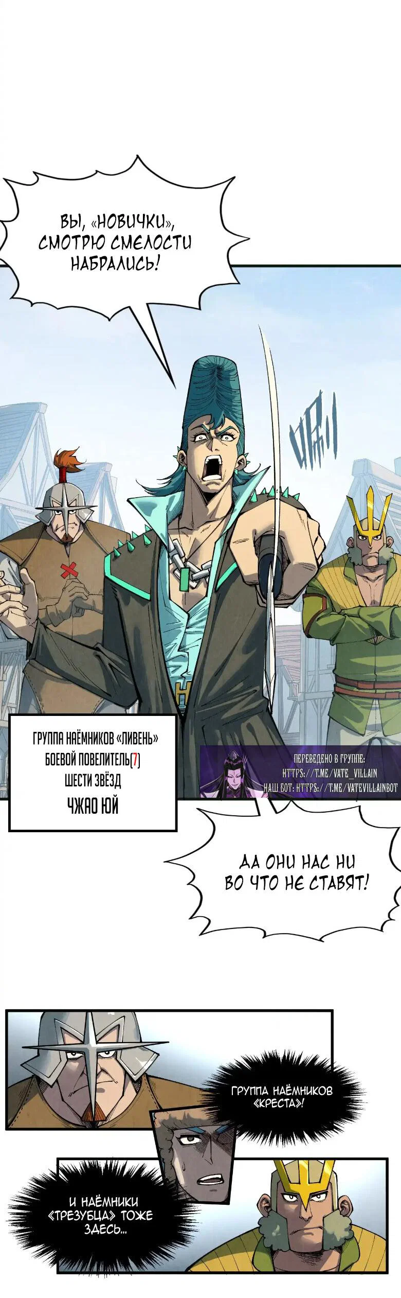 Read Сильнейший во все времена RU Manga Online