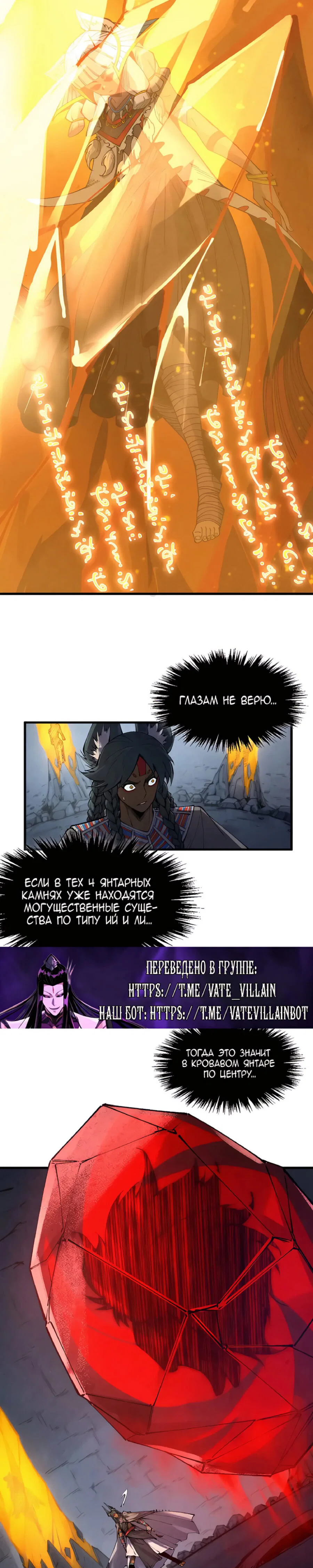 Read Сильнейший во все времена RU Manga Online
