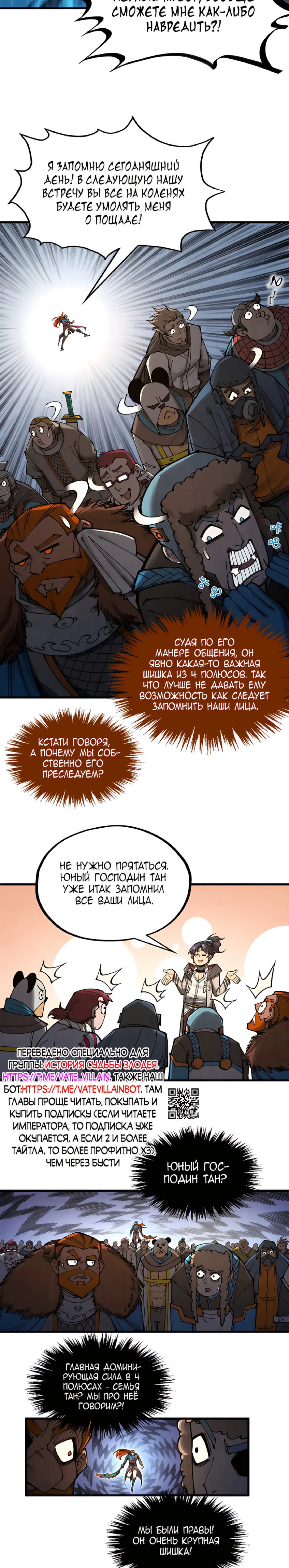 Read Сильнейший во все времена RU Manga Online
