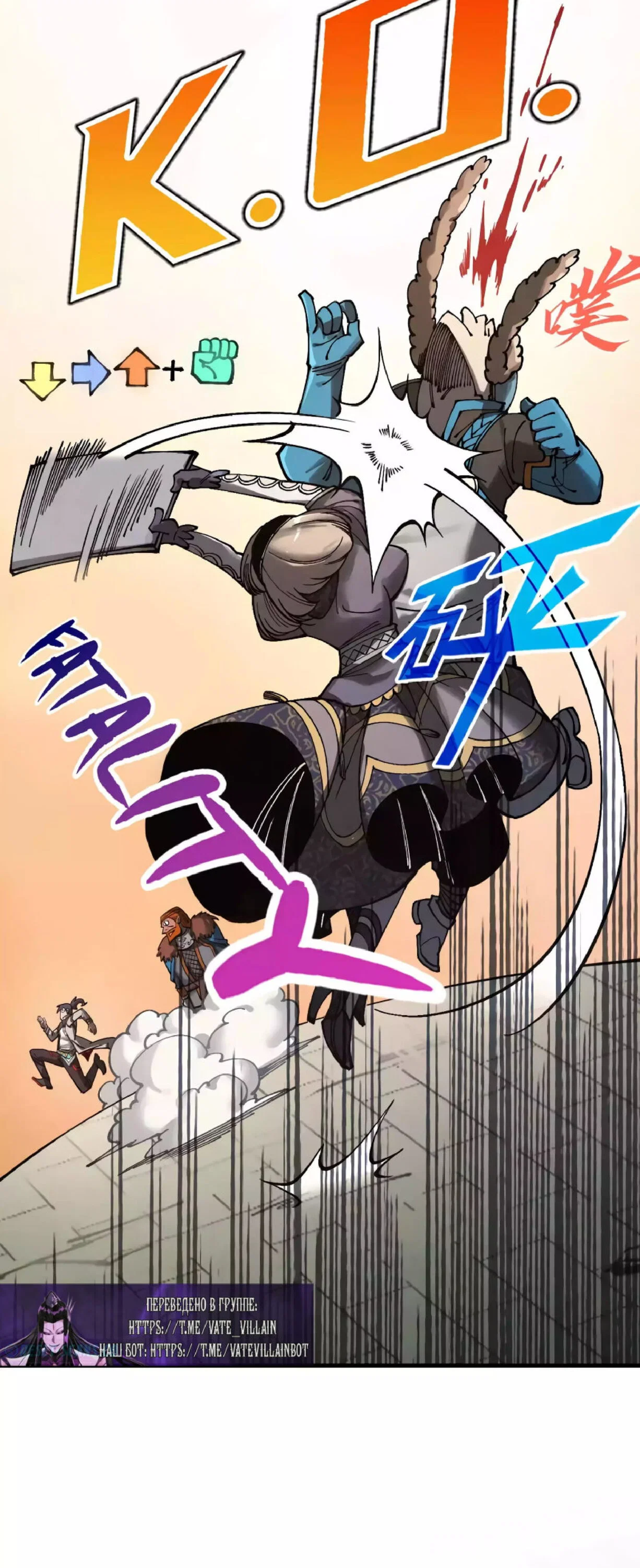Read Сильнейший во все времена RU Manga Online