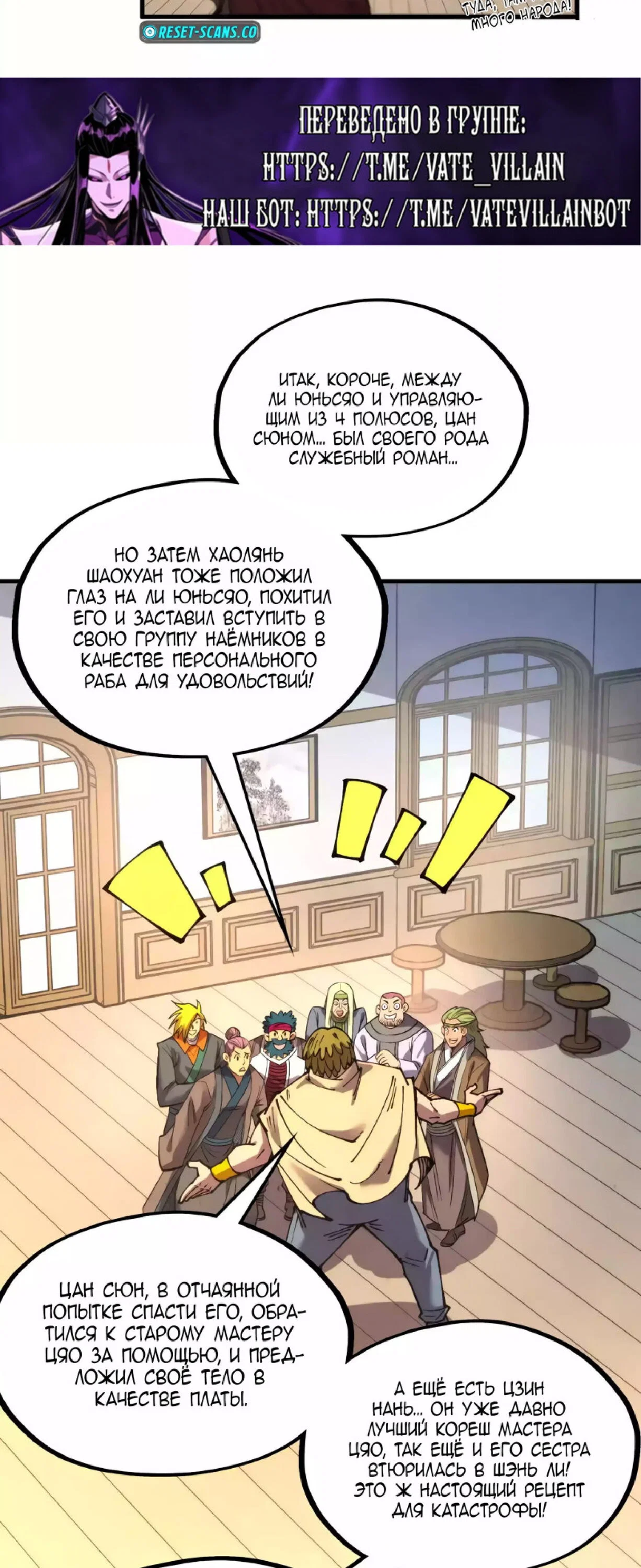 Read Сильнейший во все времена RU Manga Online