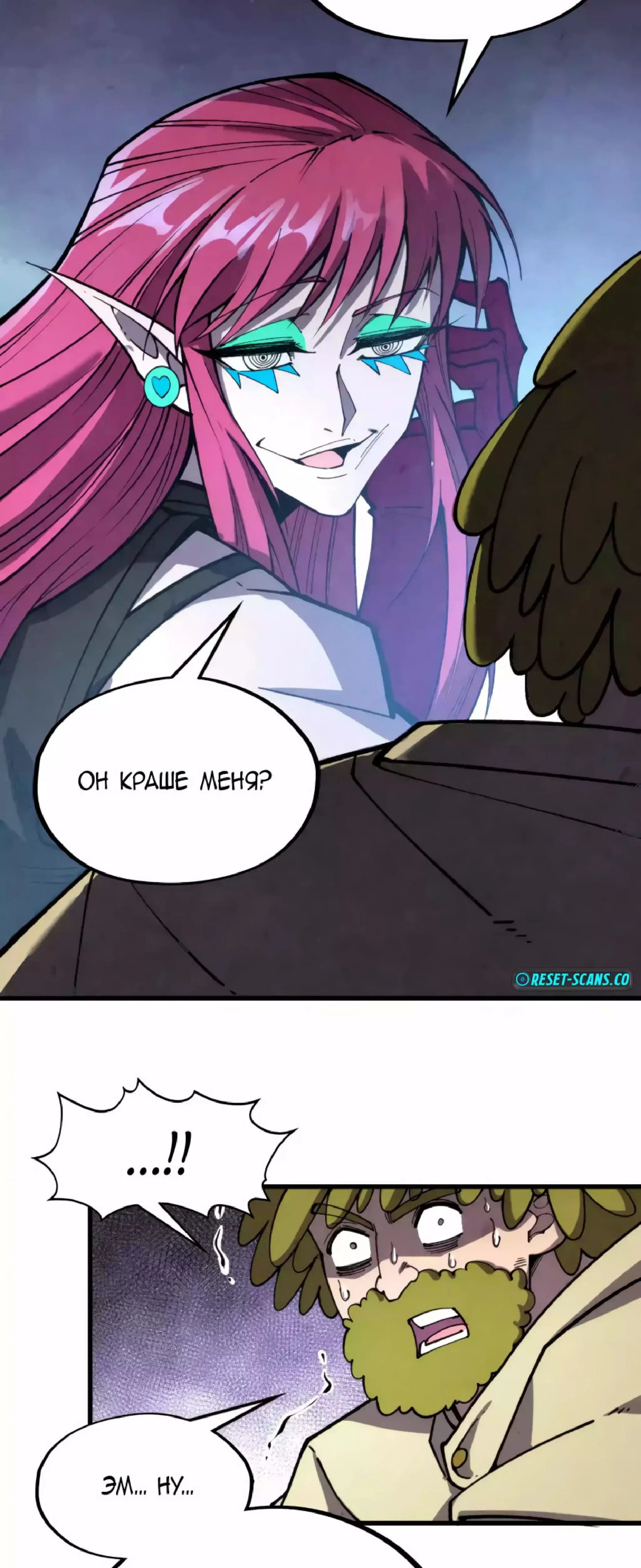 Read Сильнейший во все времена RU Manga Online