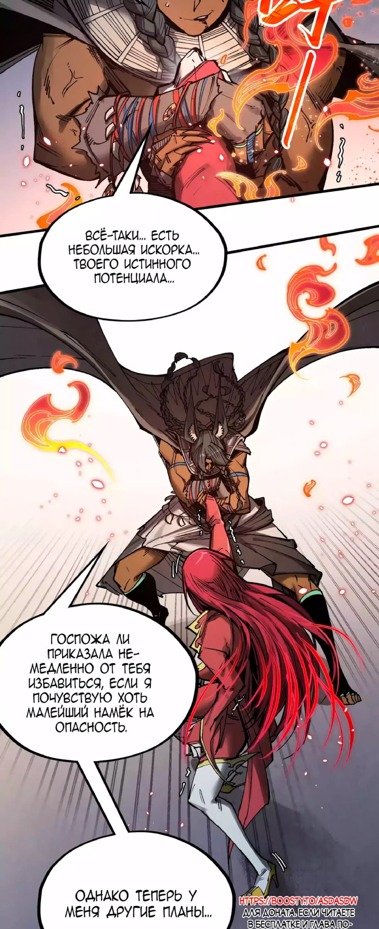 Read Сильнейший во все времена RU Manga Online