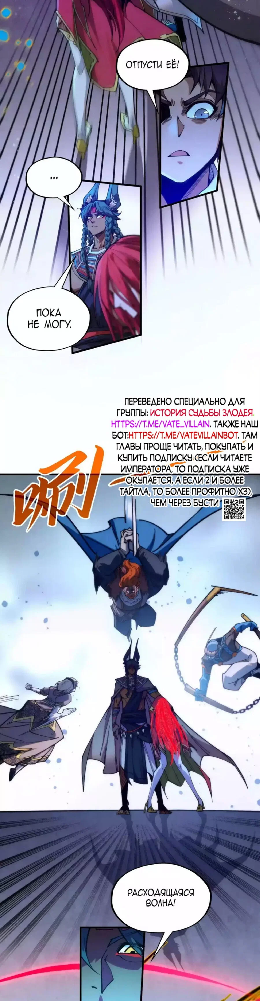 Read Сильнейший во все времена RU Manga Online