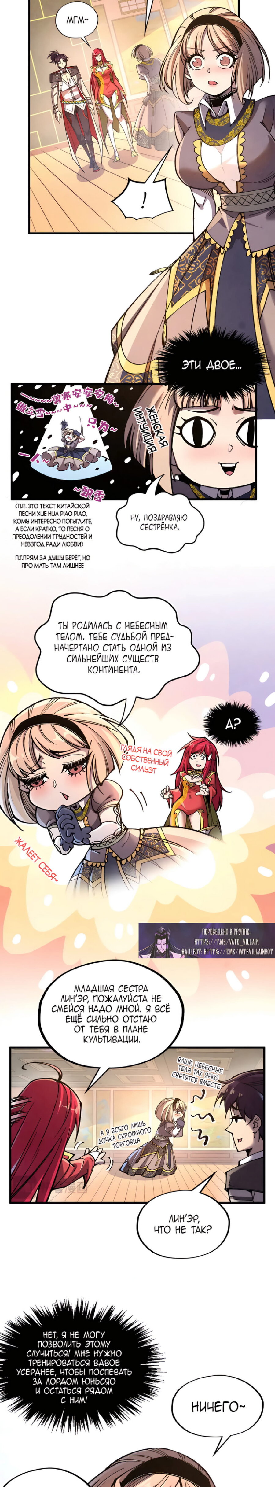 Read Сильнейший во все времена RU Manga Online