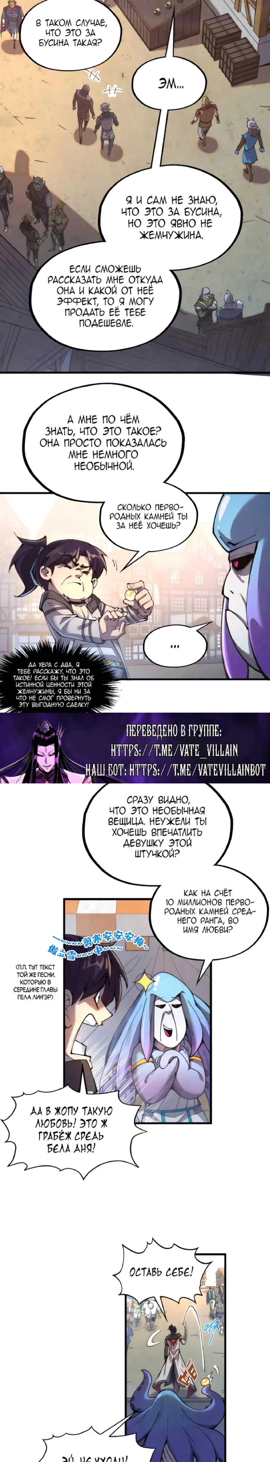 Read Сильнейший во все времена RU Manga Online