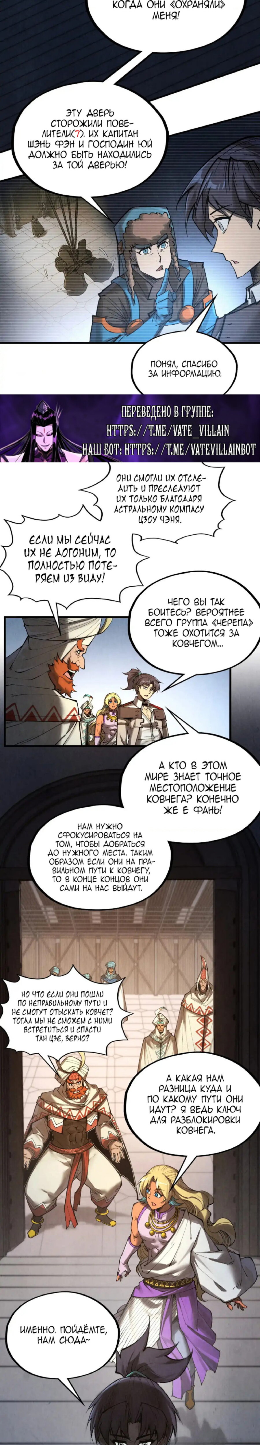 Read Сильнейший во все времена RU Manga Online