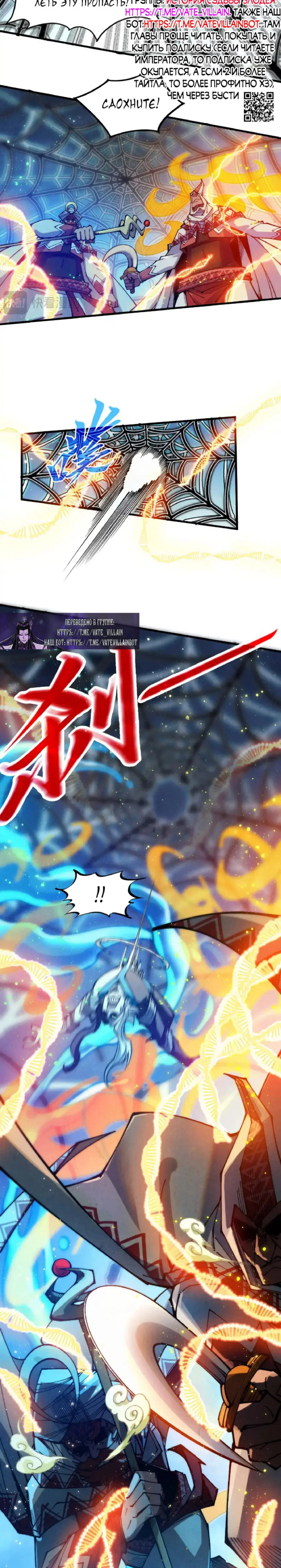 Read Сильнейший во все времена RU Manga Online