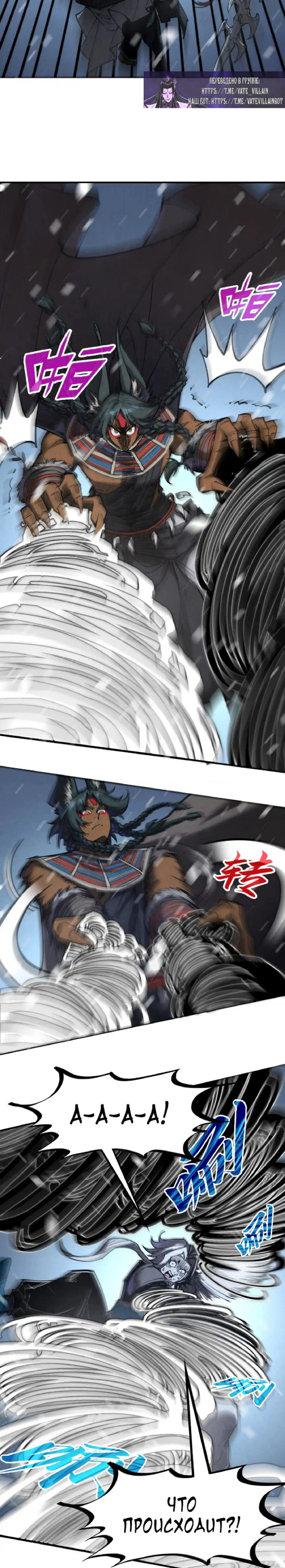 Read Сильнейший во все времена RU Manga Online
