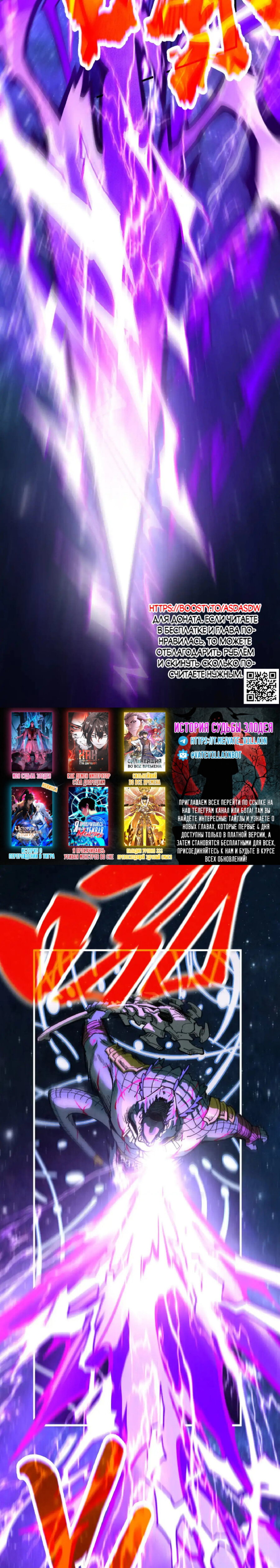 Read Сильнейший во все времена RU Manga Online
