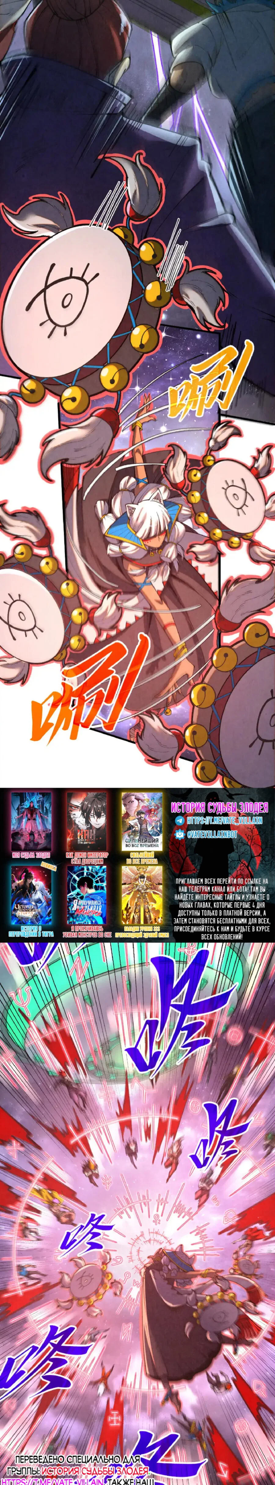 Read Сильнейший во все времена RU Manga Online