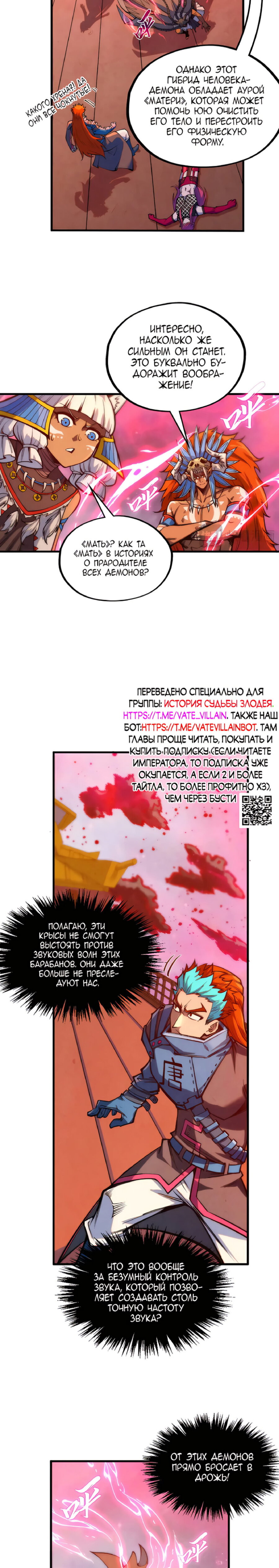 Read Сильнейший во все времена RU Manga Online