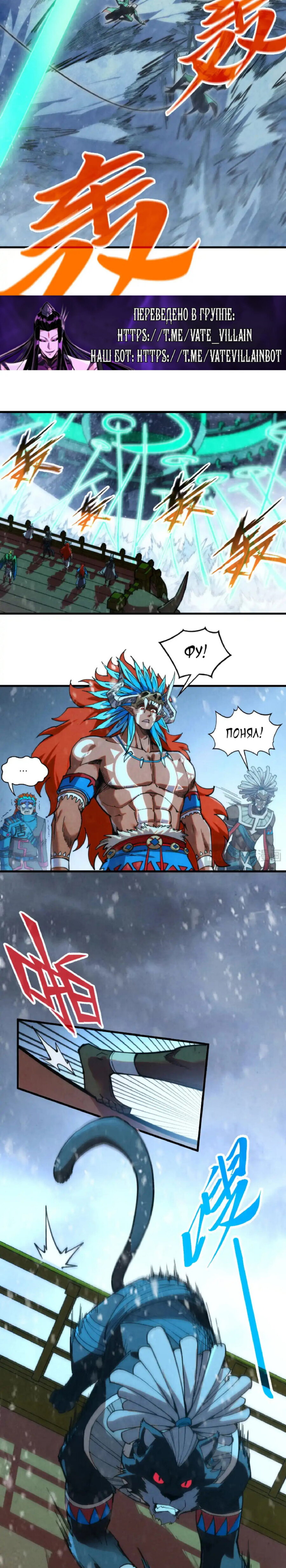 Read Сильнейший во все времена RU Manga Online