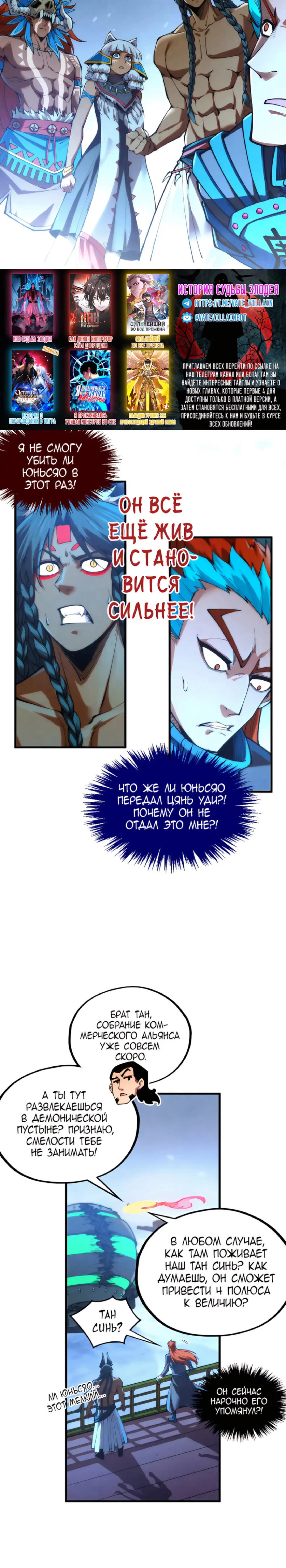 Read Сильнейший во все времена RU Manga Online