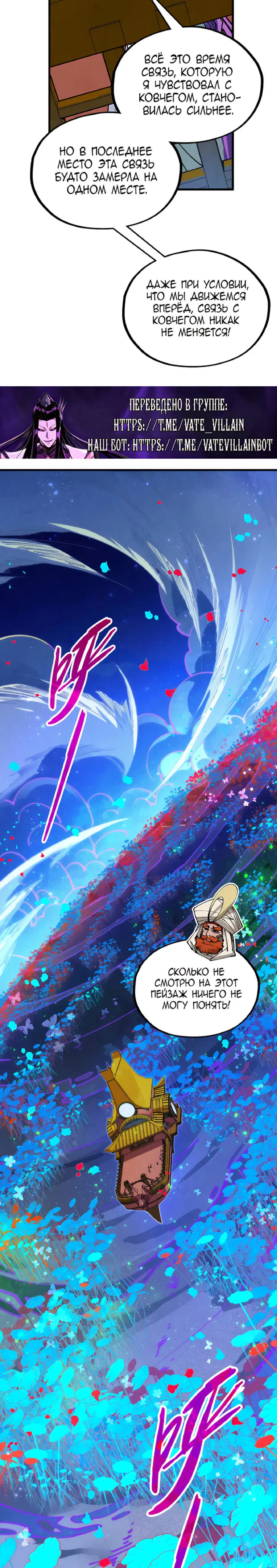 Read Сильнейший во все времена RU Manga Online
