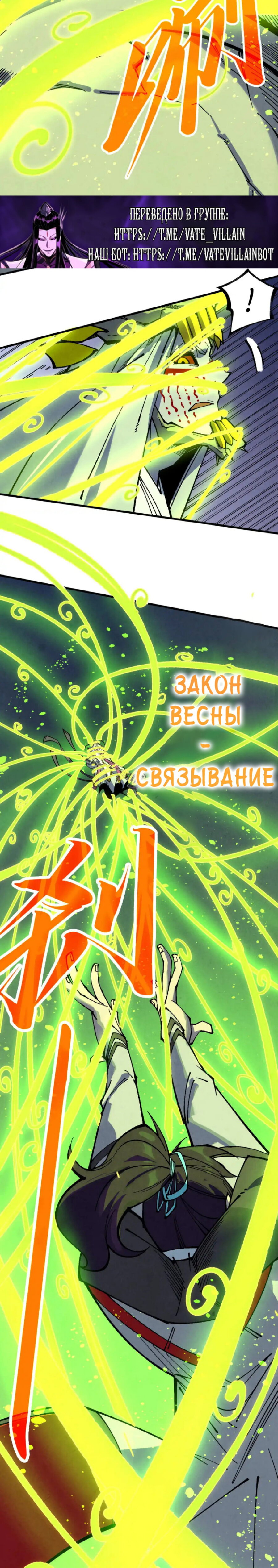 Read Сильнейший во все времена RU Manga Online