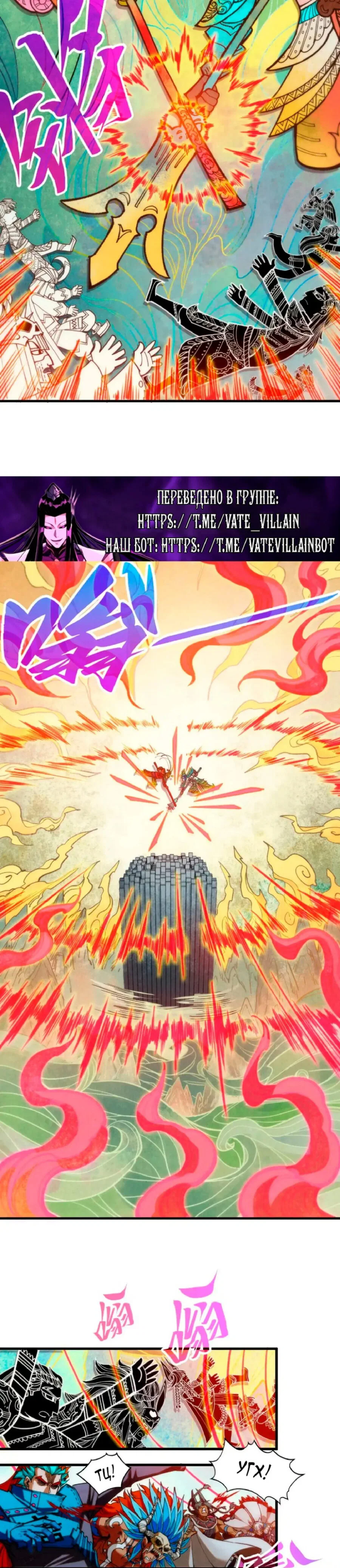 Read Сильнейший во все времена RU Manga Online