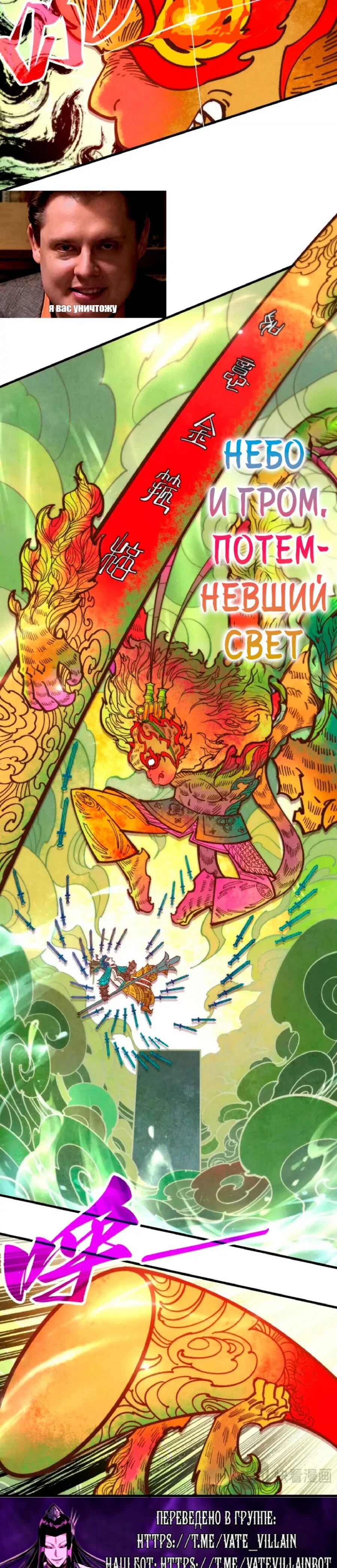 Read Сильнейший во все времена RU Manga Online