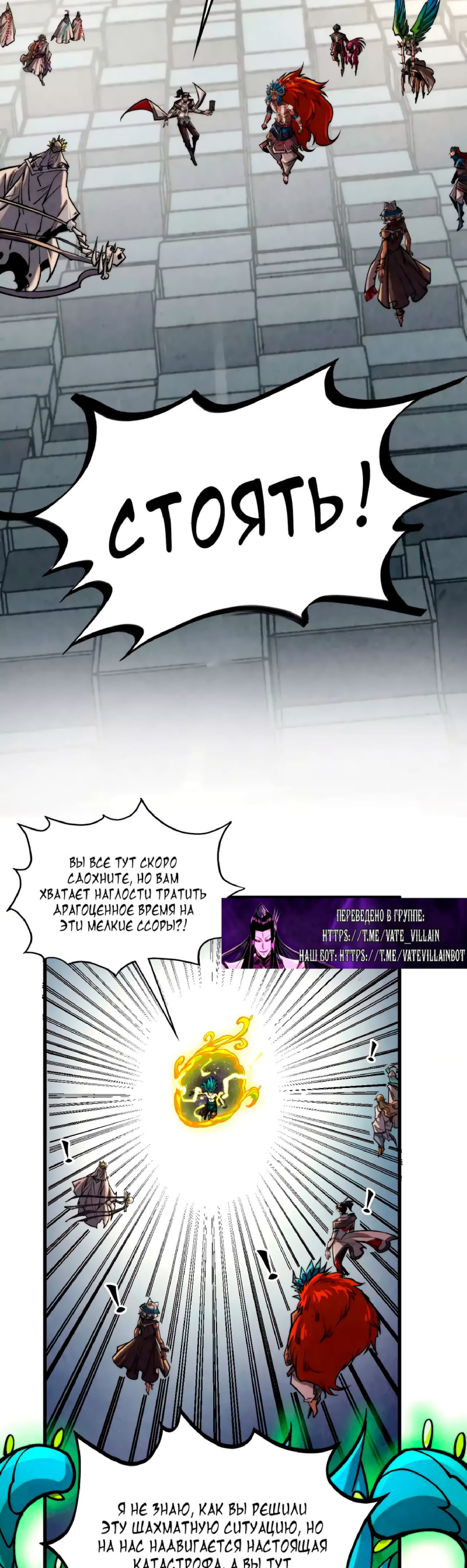 Read Сильнейший во все времена RU Manga Online