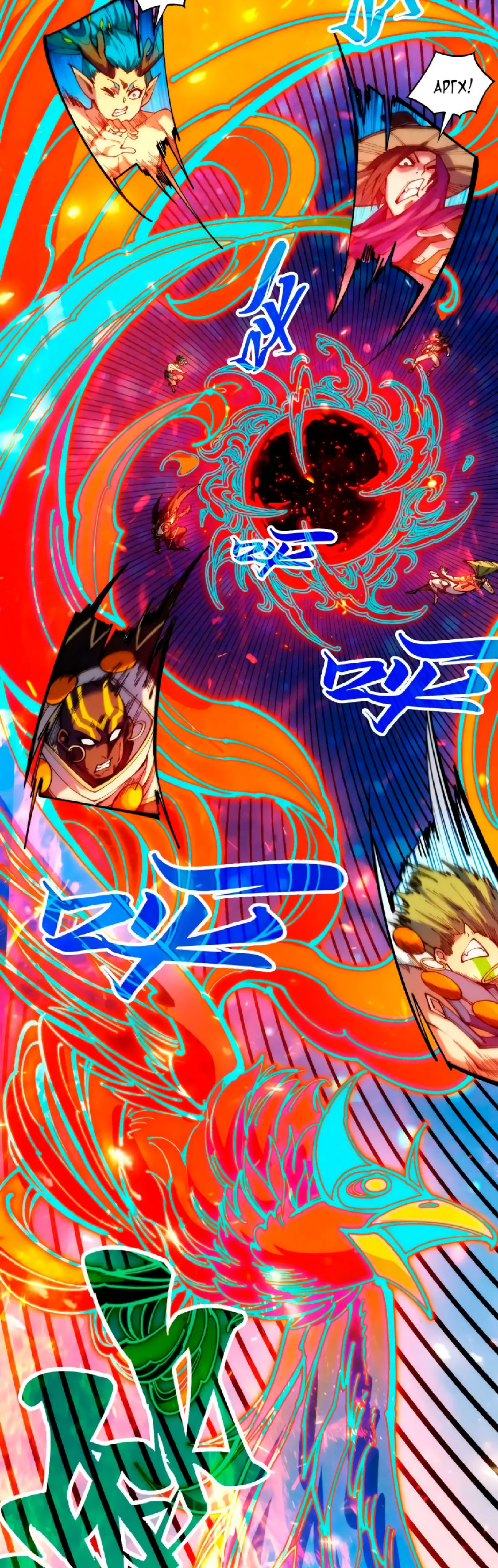 Read Сильнейший во все времена RU Manga Online