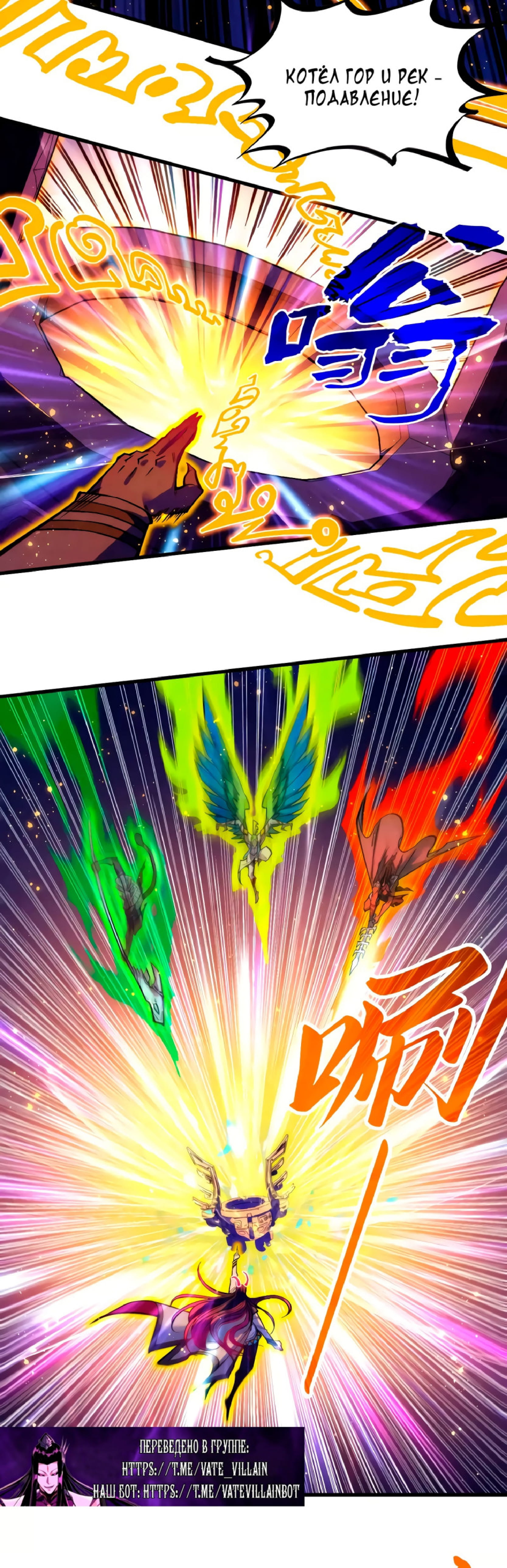 Read Сильнейший во все времена RU Manga Online